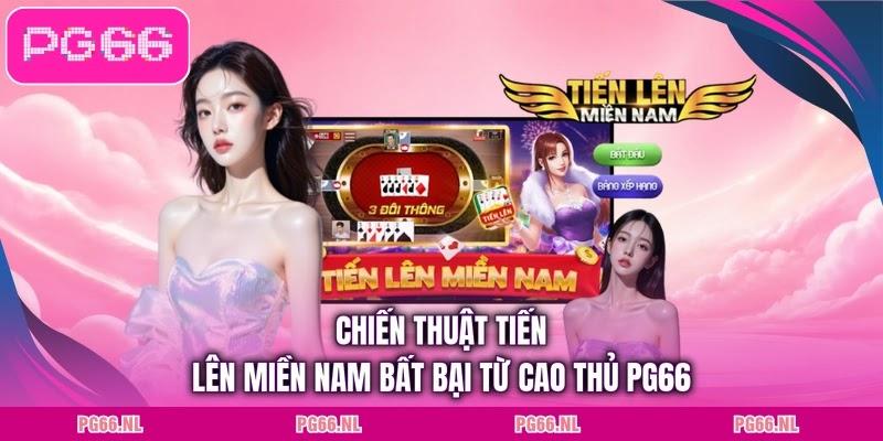 Chiến thuật tiến lên miền Nam bất bại từ cao thủ PG66